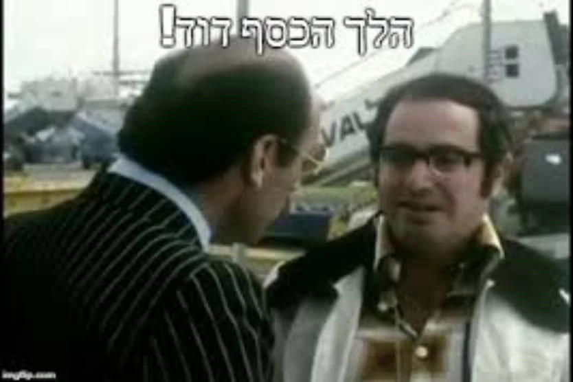 הוצאות מוכרות לעסק